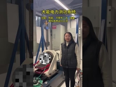 نظام الاختبار DALA