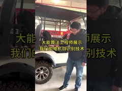 تكنولوجيا تحديد الذات في المحرك